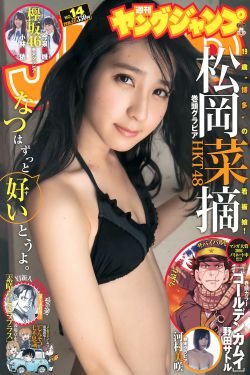 narutomanga全彩小南本子